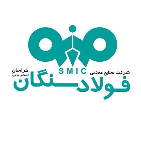 نیروگاه بادی فولاد سنگان، بزرگ‌ترین نیروگاه بادی کشور خواهد بود