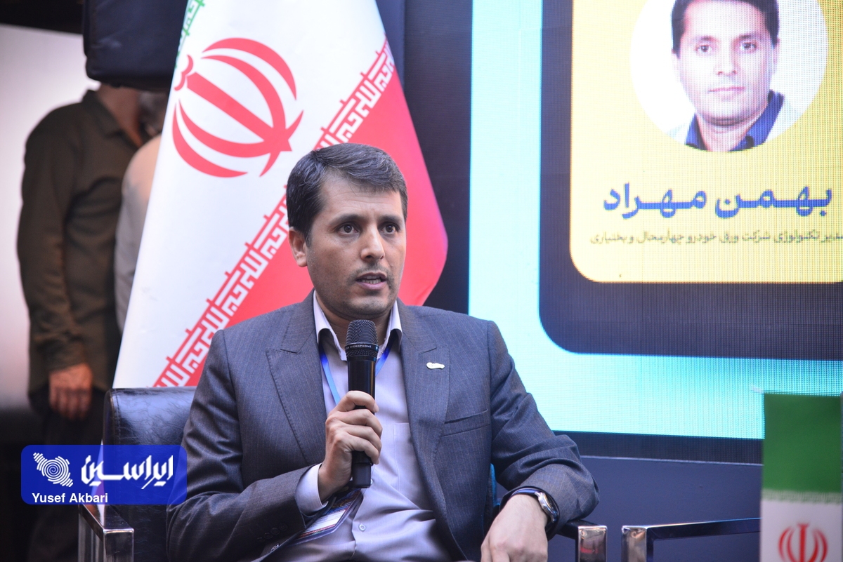 آخرین دستاورد‌های گروه فولاد مبارکه در زمینه تولید فولاد‌های پیشرفته خودرویی تشریح شد