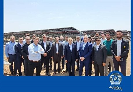 بانک تجارت حامی توسعه استفاده از انرژی‌های تجدیدپذیر و پاک
