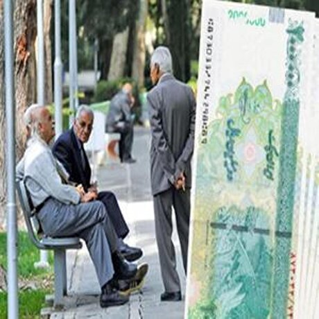 زمان شروع اعطای وام ۵۰ میلیونی به بازنشستگان مشخص شد