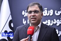 تأمین نیاز‌های آینده صنعت خودرو با طرح‌های توسعه‌ای فولاد مبارکه