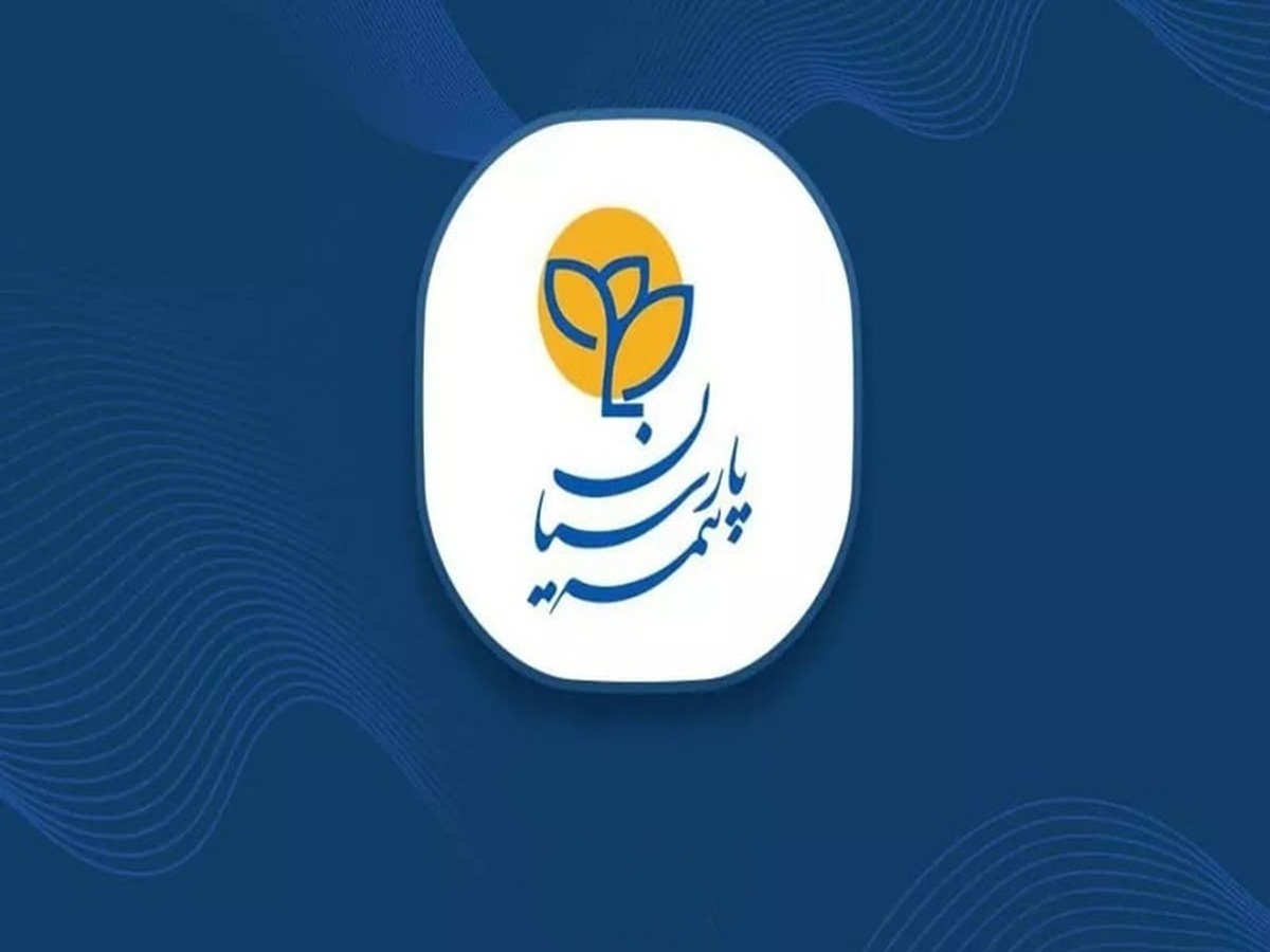 بیمه پارسیان در اردیبهشت ۱۴۰۴ خوش درخشید/ تمرکز بر درمان و شخص ثالث