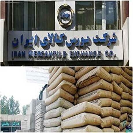 تصمیم تازه بازار سرمایه برای صادرات سیمان