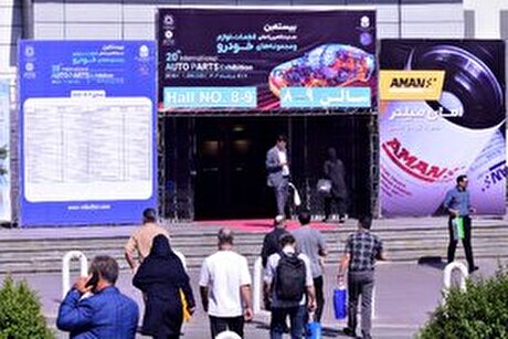 همنشینی دانش‌بنیان‌ها و شرکت‌های فولادی در بیستمین نمایشگاه بین المللی خودرو