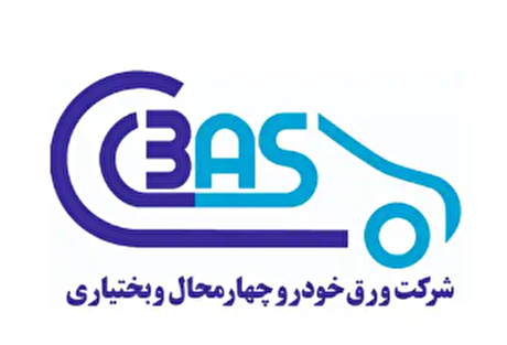 رشد عملکرد شرکت ورق خودرو چهارمحال و بختیاری با ادغام فولاد تاراز/ تقسیم ۷۰ درصدی سود میان سهامداران