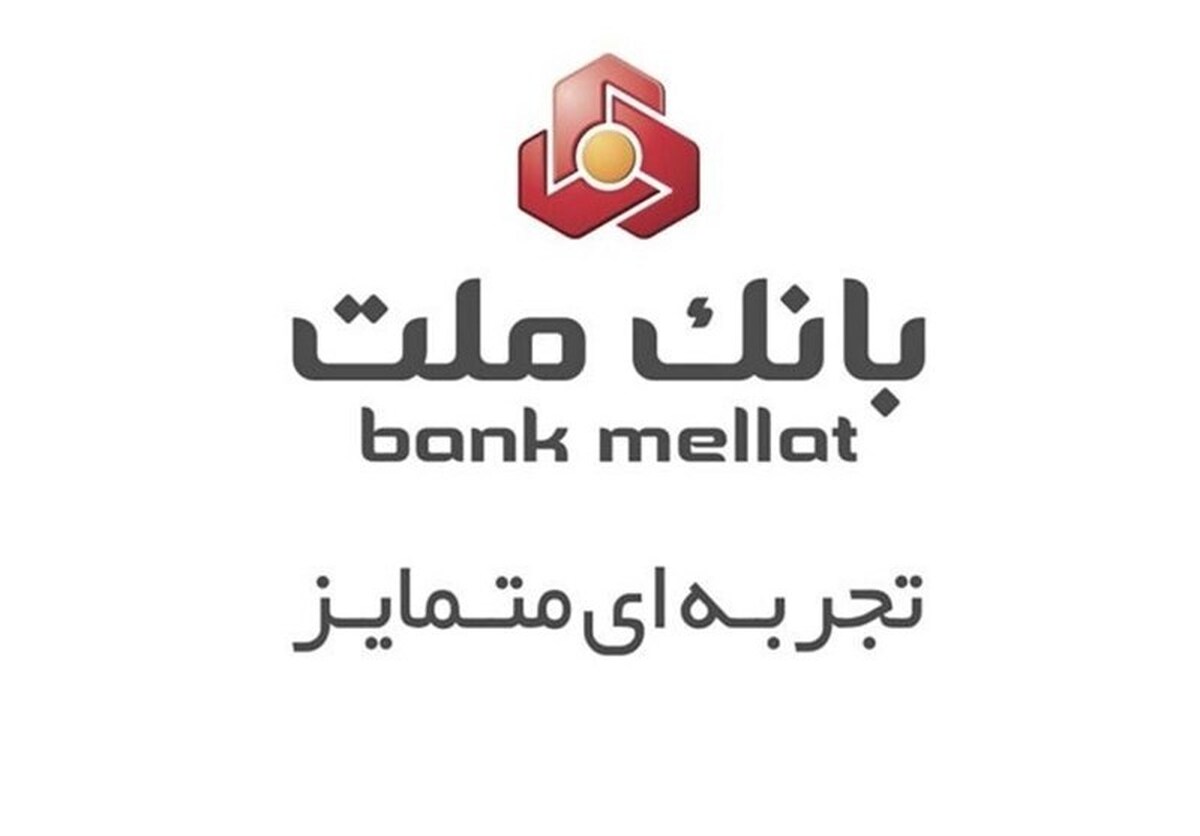 بدون مراجعه به شعبه، کارت‌های جدید بانک ملت را دریافت کنید