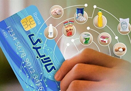 سامانه کالابرگ الکترونیک در رفاه هم اکنون اختلالی ندارد