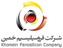 توقف بخشی از فعالیت‌های «فروسیل»