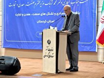کردستان گنجینه‌ای از ظرفیت‌های صنعتی و معدنی در مسیر توسعه است