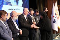 تندیس زرین رضایتمندی مشتری به فولاد خوزستان رسید