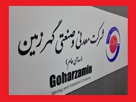 افزایش سرمایه 