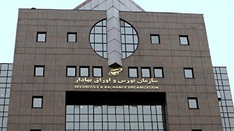 هدف از رتبه‌بندی ناشران بازار سرمایه چیست؟