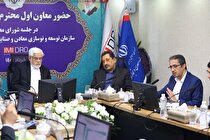 خواسته‌های سه‌گانه صنایع معدنی از دولت