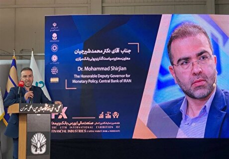 نقد معاون بانک مرکزی به فقدان اولویت‌بندی در توسعه اقتصادی
