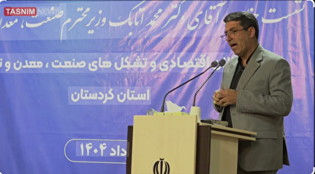 خام‌فروشی معادن کردستان/سرمایه‌گذاری در خارج کشور!