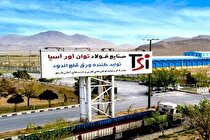 رکورد ماهانه فروش ورق قلع‌اندود در فولاد توان‌آور آسیا شکسته شد