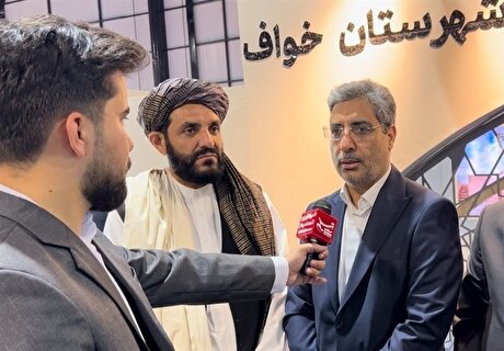 سرمایه‌گذاری مشترک ایران و افغانستان در حوزه معدن