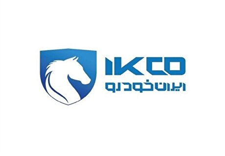 اطلاعیه ایران‌ خودرو درباره قیمت جدید محصولات