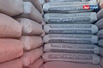 قیمت سیمان عمده امروز ۲۲ خرداد ۱۴۰۴/ بازار به تعطیلات رفت + جدول