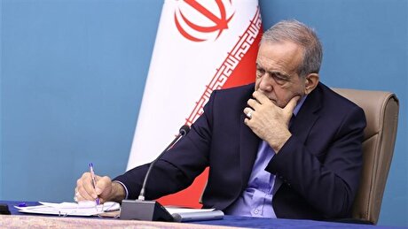 پیام رئیس‌جمهور به اولین همایش بین‌المللی فرصت‌های سرمایه‌گذاری آذربایجان غربی