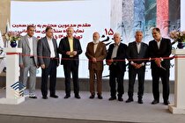 ارائه مشوق به بهره‌برداران سنگ ساختمانی