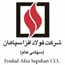 لایحه اصلاحی قانون تجارت «فافزا»