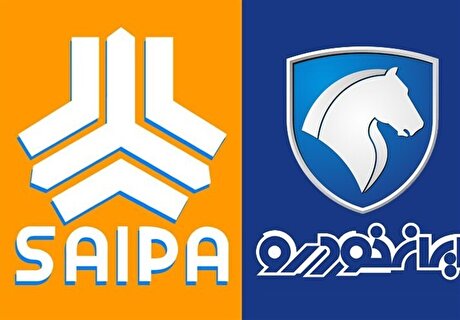 دو خودروساز از هر نوع واگذاری و تحول در سهام منع شدند