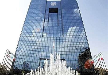 دستور رئیس‌جمهور را اجرا کنید