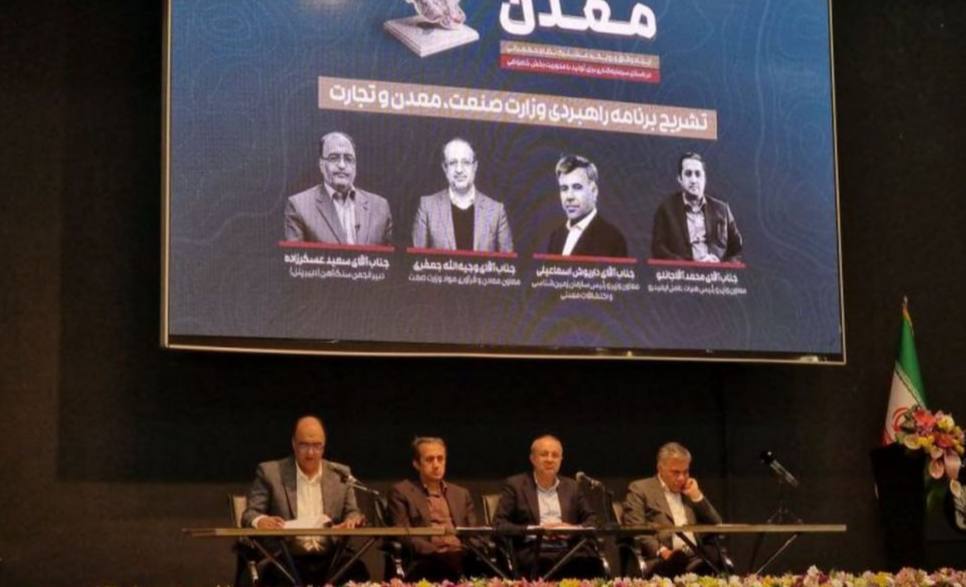 تحقق رشد ۱۳ درصدی معدن مستلزم نوسازی ماشین‌آلات و توسعه زیرساخت‌های فناورانه است/ شصت درصد ماشین‌آلات وارداتی کهنه است