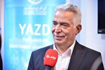تحقق اهداف برنامه هفتم در بخش معدن با سرمایه‌گذاری خارجی و تسهیل فرآیند‌های تصمیم‌سازی