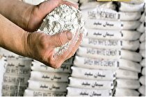 قیمت سیمان کاهشی شد