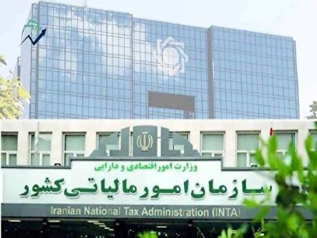 ترتیبات جدید ابلاغ الکترونیکی اوراق مالیاتی