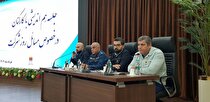 به کارگیری تمام توان مسوولان و کارکنان برای برون رفت از چالش محدودیت انرژی