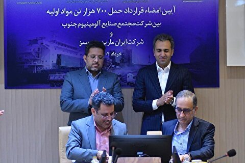 قرارداد حمل ۷۰۰ هزار تن مواد اولیه میان سالکو و ایران مارین سرویسز امضا شد