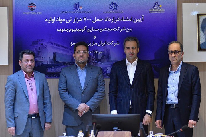 قرارداد حمل ۷۰۰ هزار تن مواد اولیه میان سالکو و ایران مارین سرویسز امضا شد