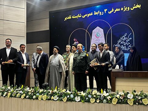 درخشش روابط عمومی گروه سرمایه‌گذاری غدیر به عنوان نماد برندسازی موفق در بین شرکت‌های اقتصادی ساتا
