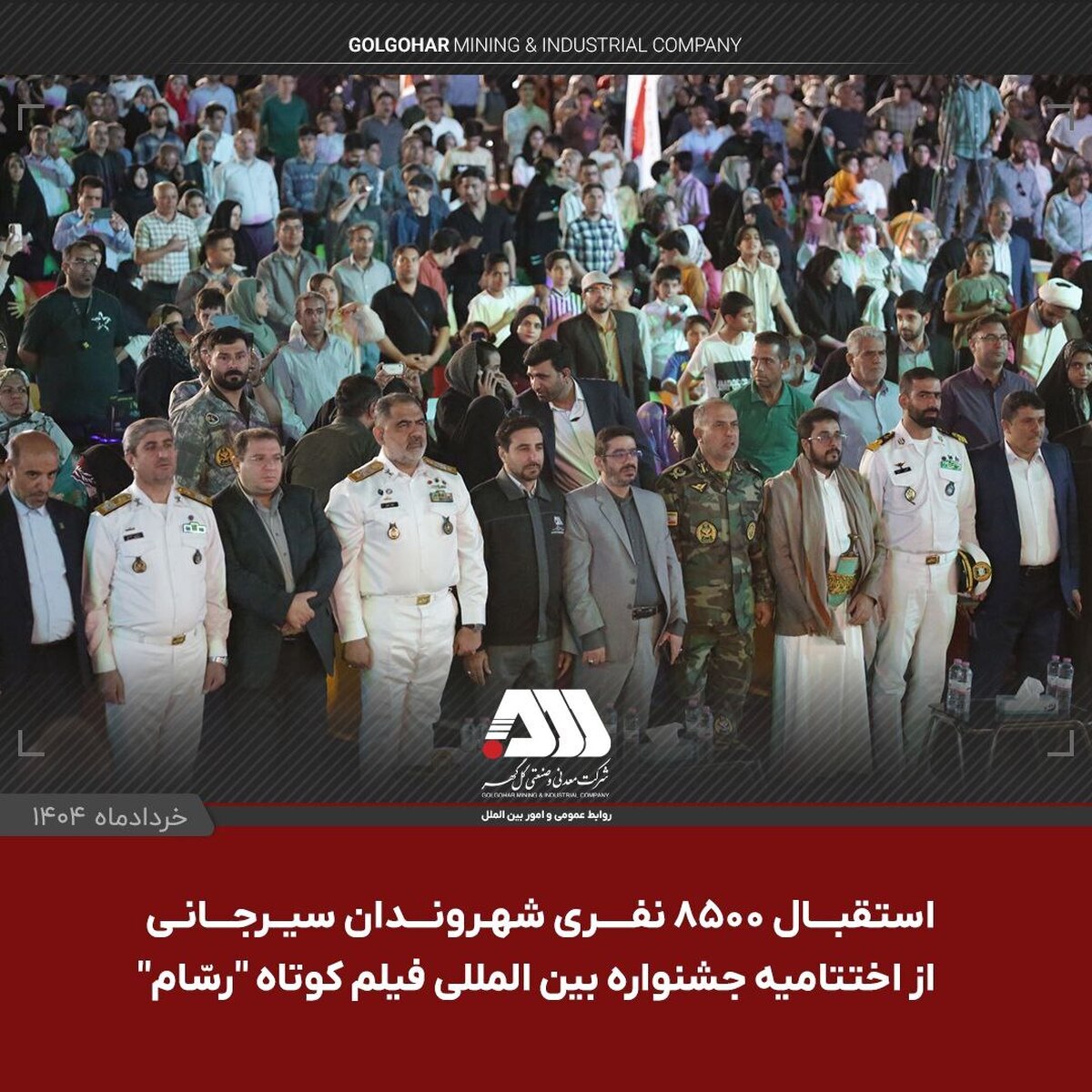جشنواره بین‌المللی فیلم کوتاه 