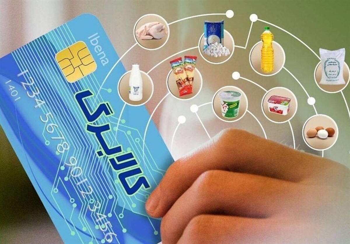 آخرین جزئیات کالابرگ/ چه دهک‌هایی کالابرگ می‌گیرند؟