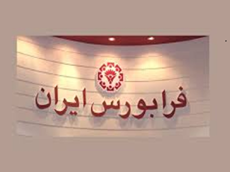 آغاز بازارگردانی 