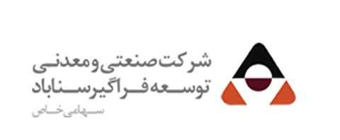 رکوردشکنی سیمیدکو در جبهه تولید با افزایش تولید کنسانتره