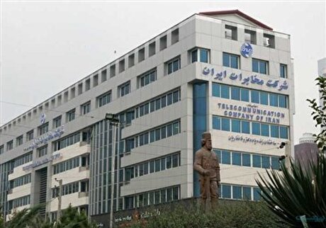 آبونمان تلفن ثابت ۳۰ هزار تومان شد