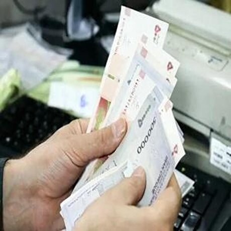 مبلغ یارانه نقدی برای دهک‌های مختلف جامعه