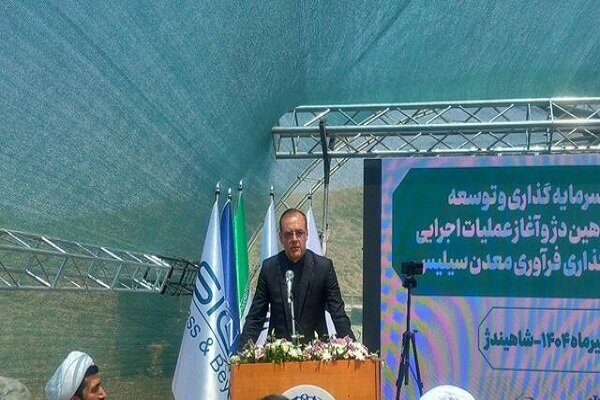 ایجاد شهرک‌های تخصصی معدن در آذربایجان غربی؛ استخراج ۶۰۰ هزار تن سیلیس