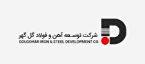 آگهی مناقصه عمومی برای اجرای تجهیزات جانبی کمپرسور طوبی در شرکت توسعه آهن و فولاد گل‌گهر