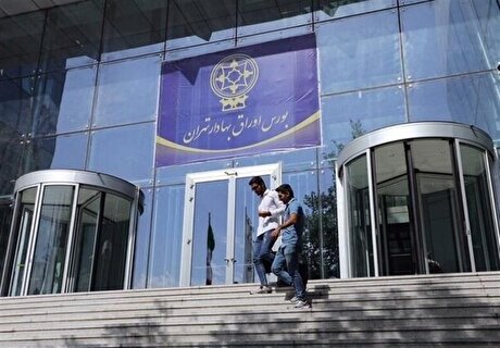جزئیات جدید بسته حمایت از بازار سرمایه