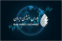 ثبت ارزش ۵۸.۳ هزار میلیارد ریالی