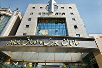بورس، بازی خود را تغییر می‌دهد؟