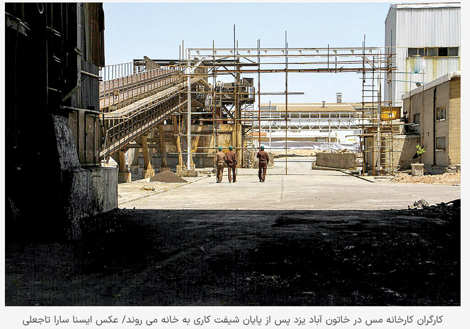 زمستان صنایع معدنی در بهار ۱۴۰۴