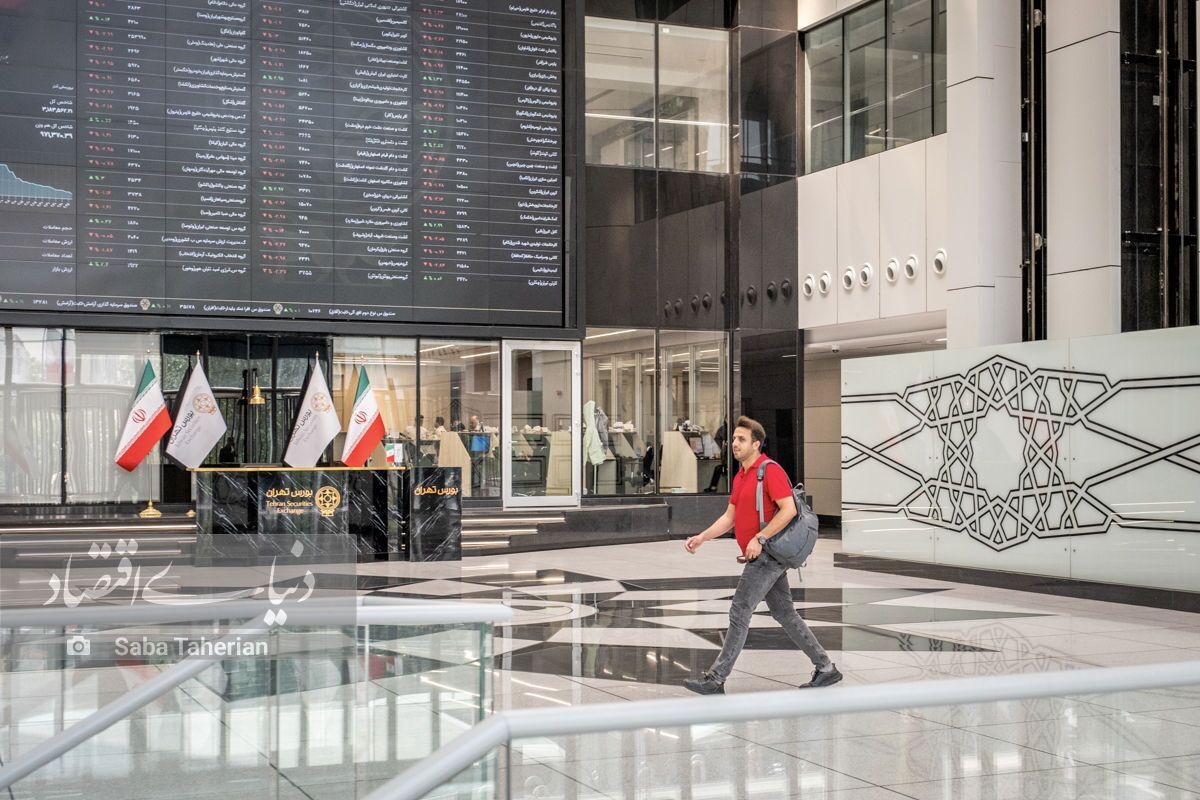 فرود اضطراری بازار‌ها