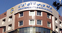معامله نزدیک به ۲۲۳ هزار تن محصول در بورس کالا